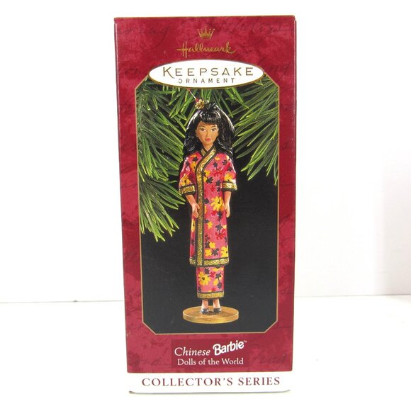 Hallmark Keepsake Ornament Christmas Collector's Series Lot of 4 Read - Picture 4 of 10